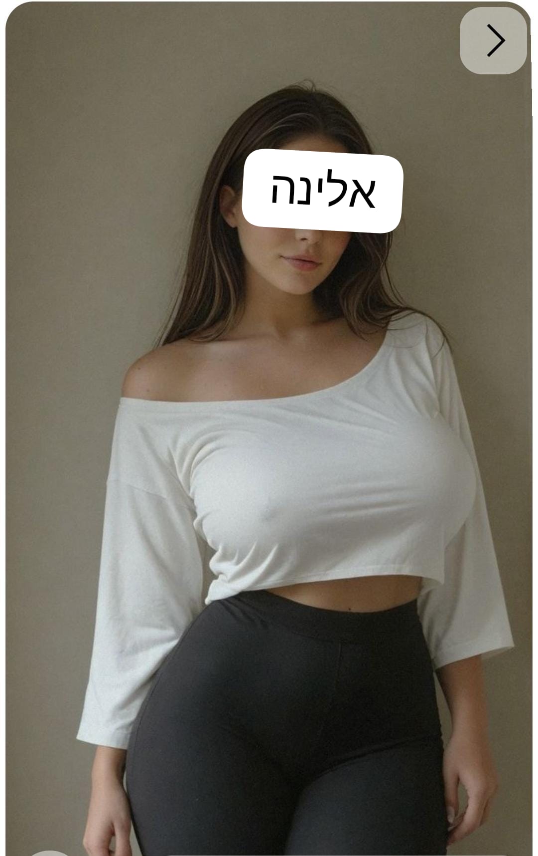 אישה חלומית נתניה