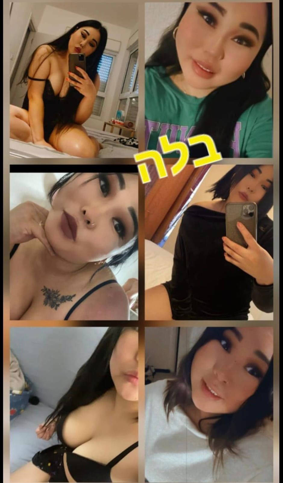 אישה מנוסה ביותר בקריות