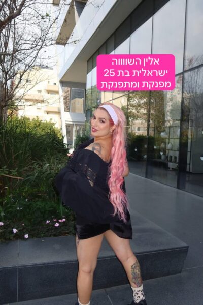 דירות דיסקרטיות ברמת גן