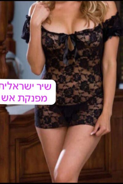 דירות דיסקרטיות ברמת גן