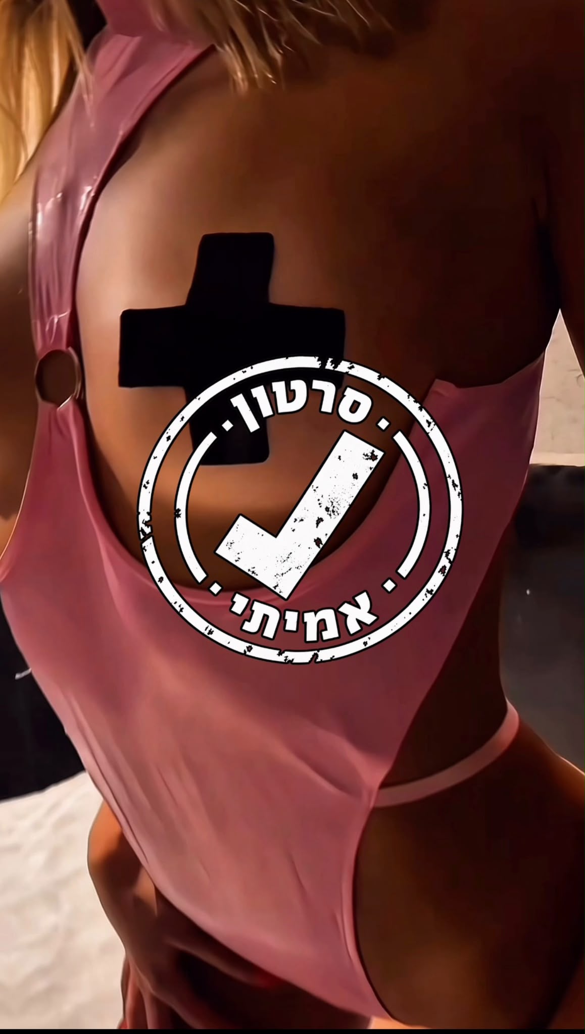 ראשון לציון – מארחת מפנקת