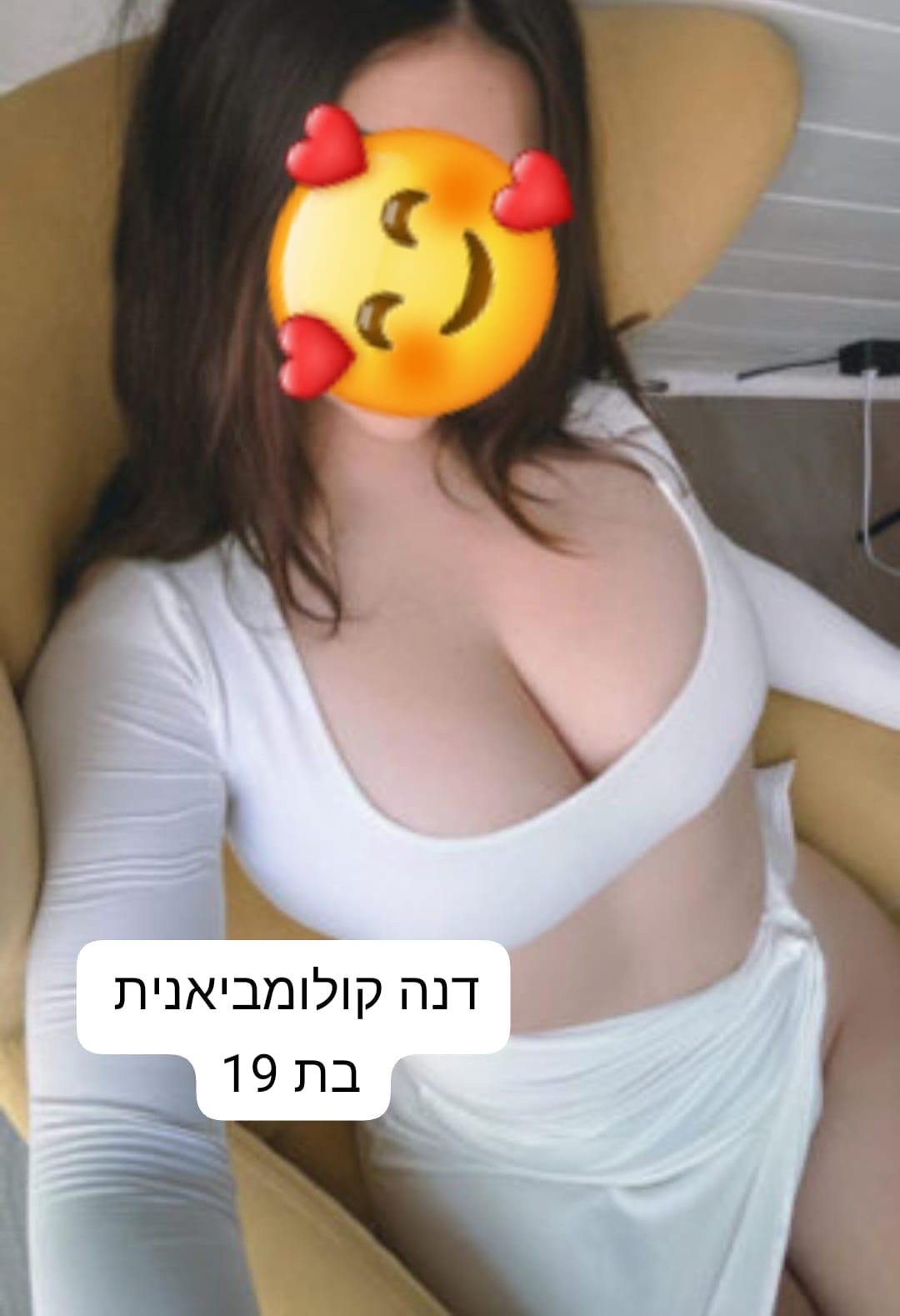 רמת גן אישה פצצת על